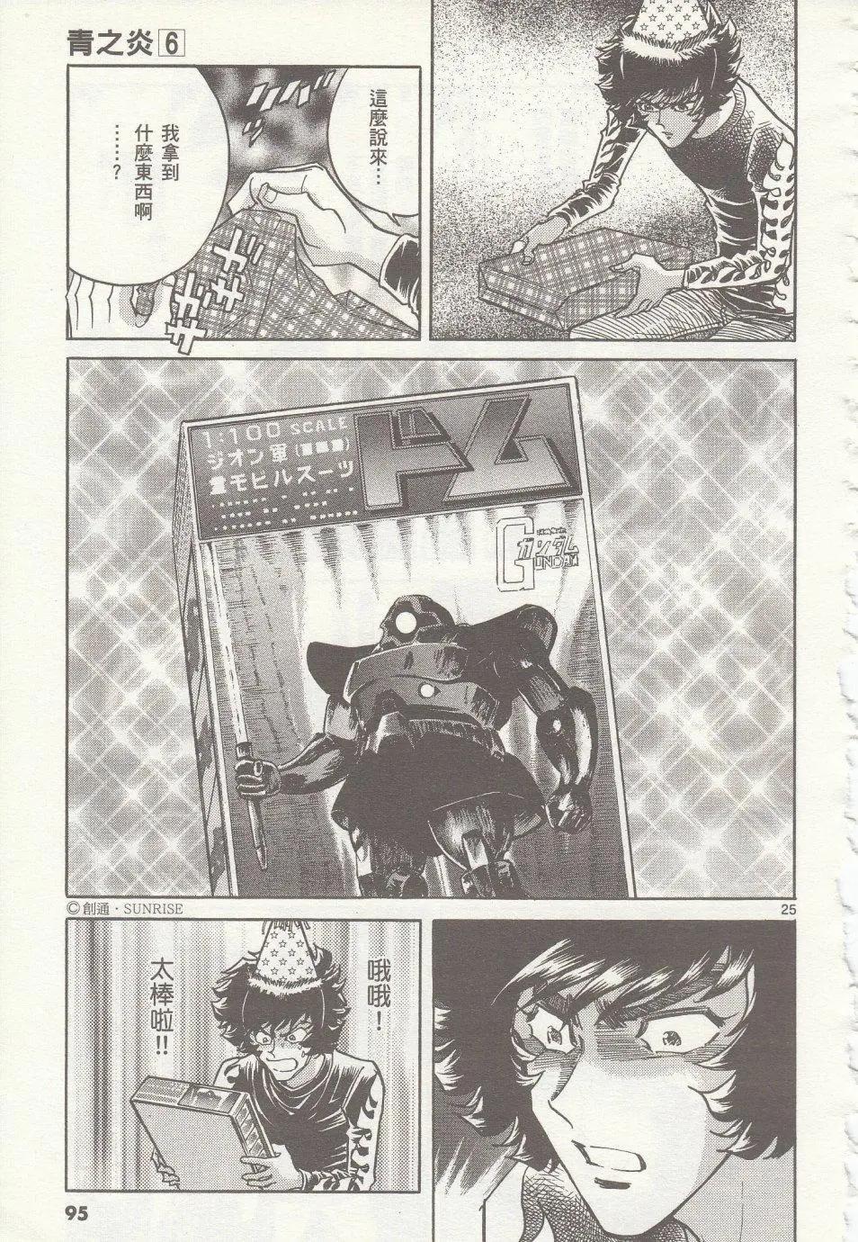 第 23 页