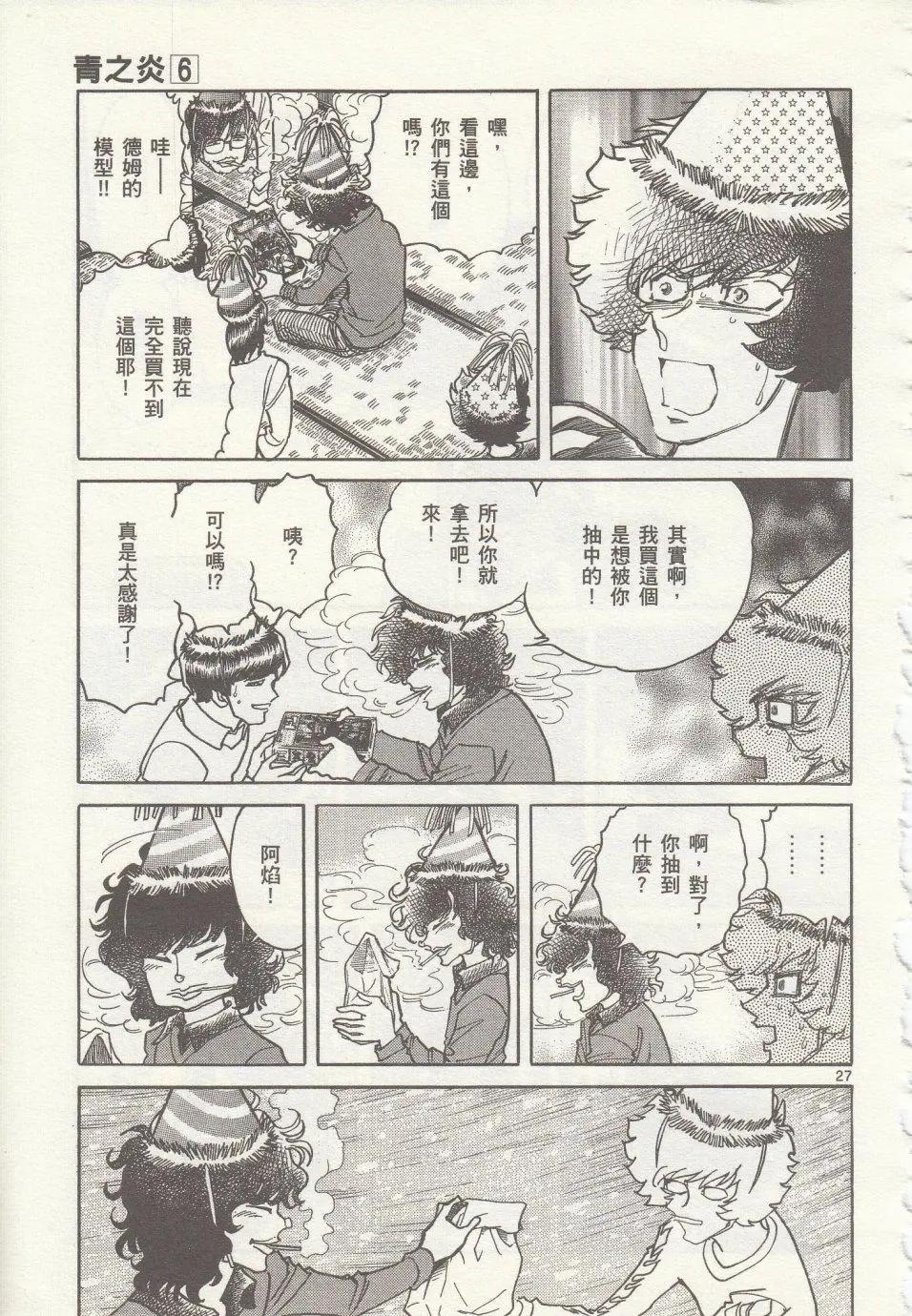 第 25 页