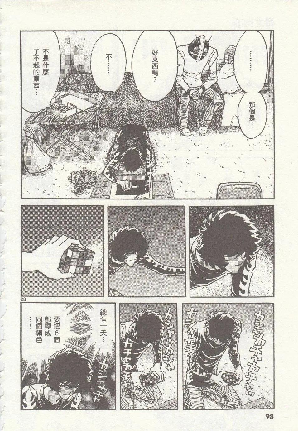 第 26 页