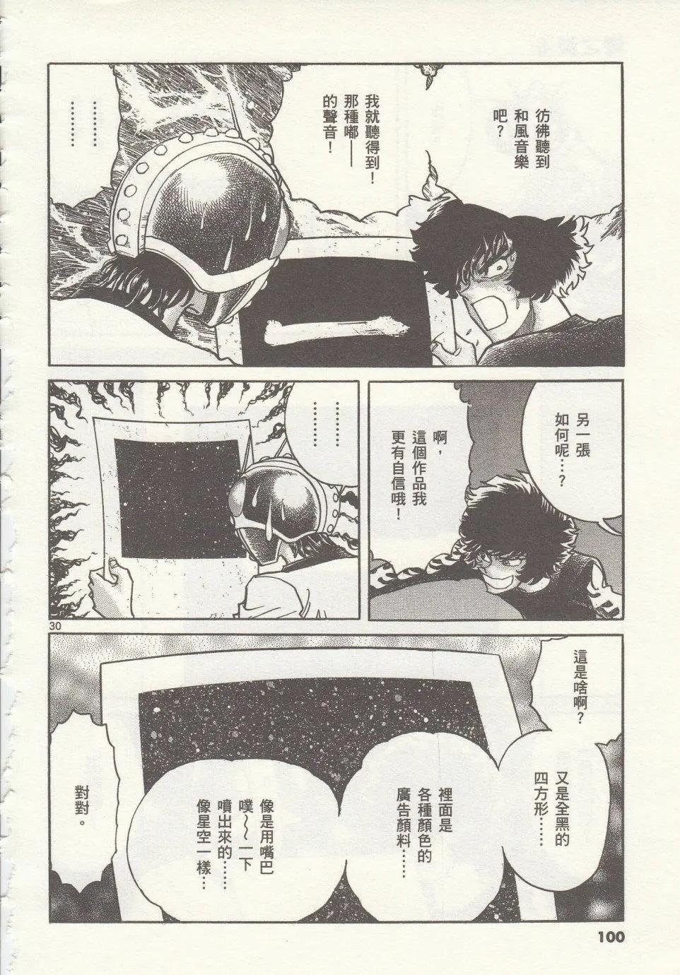 第 28 页
