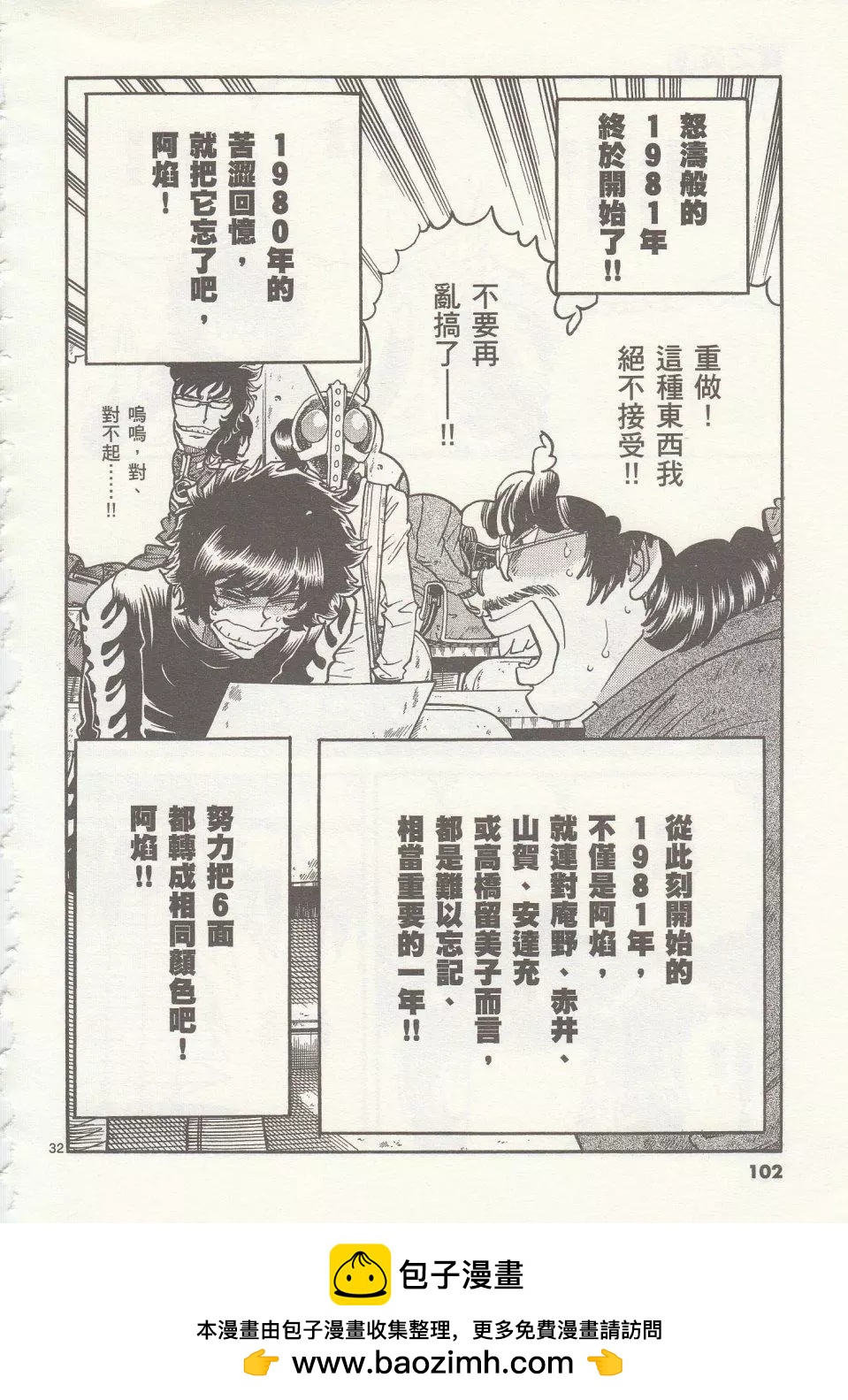 第 30 页