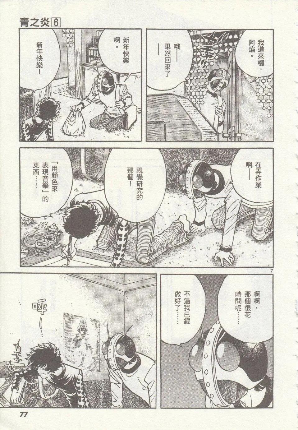 第 6 页
