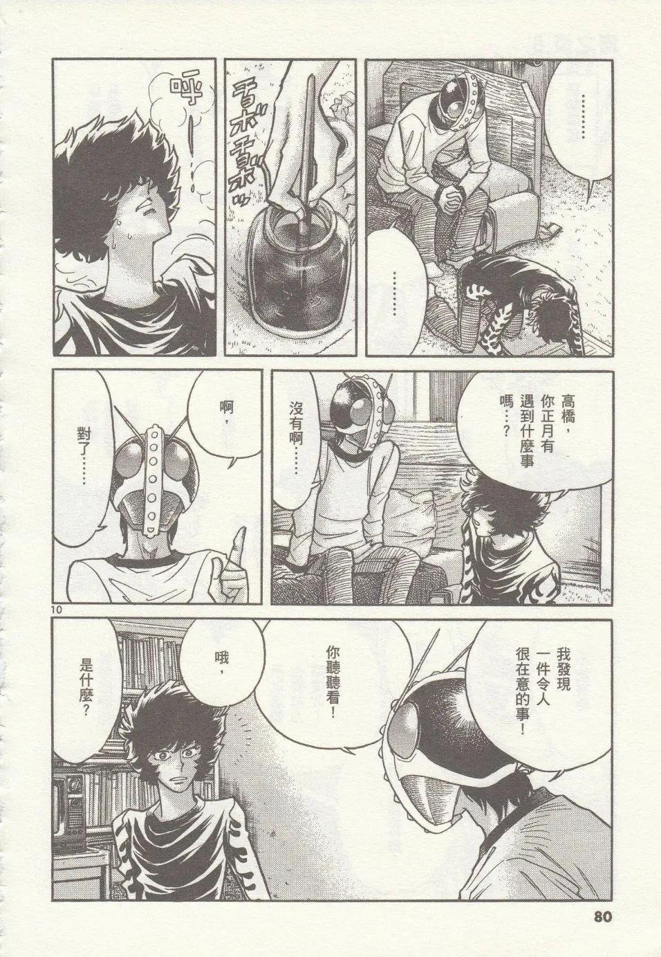 第 9 页