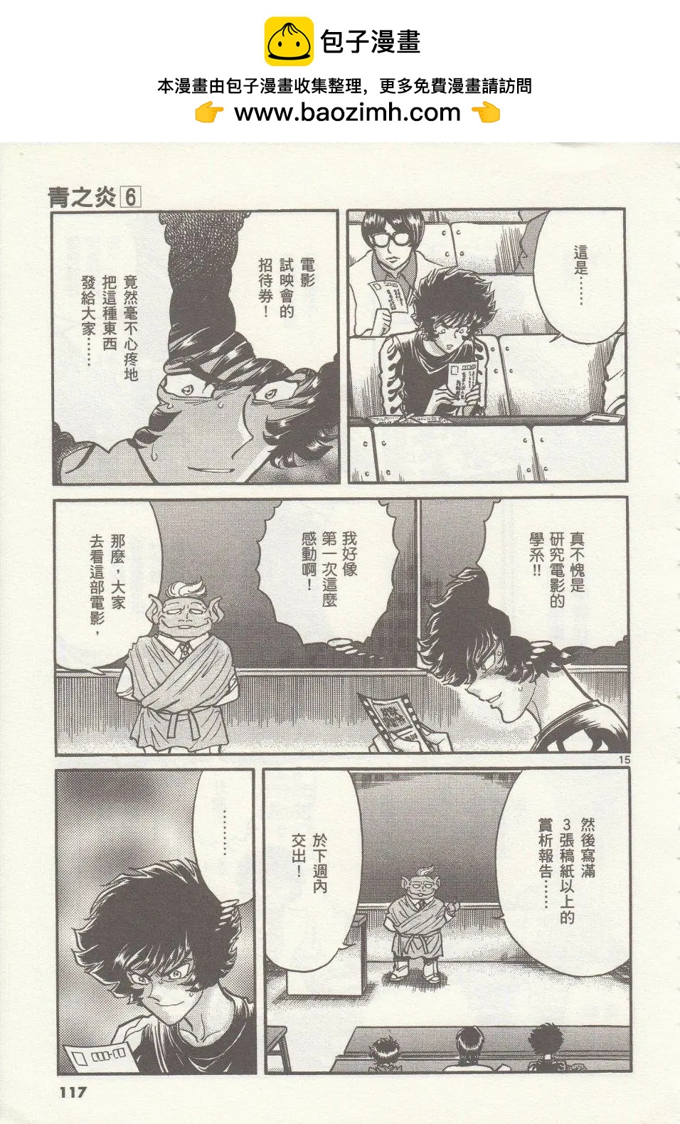 第 13 页