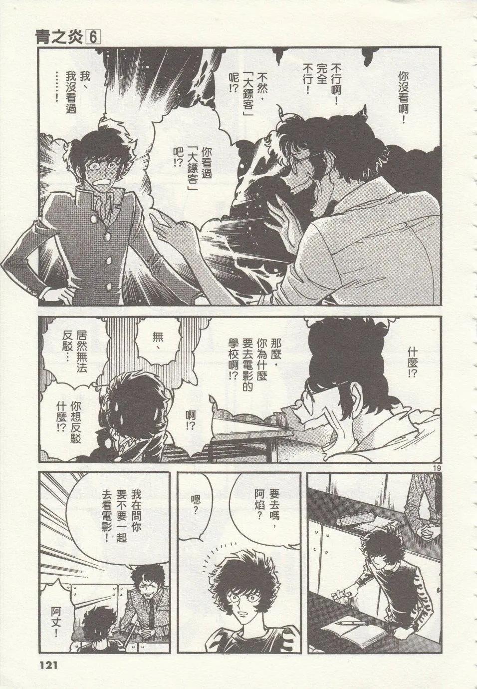 第 17 页