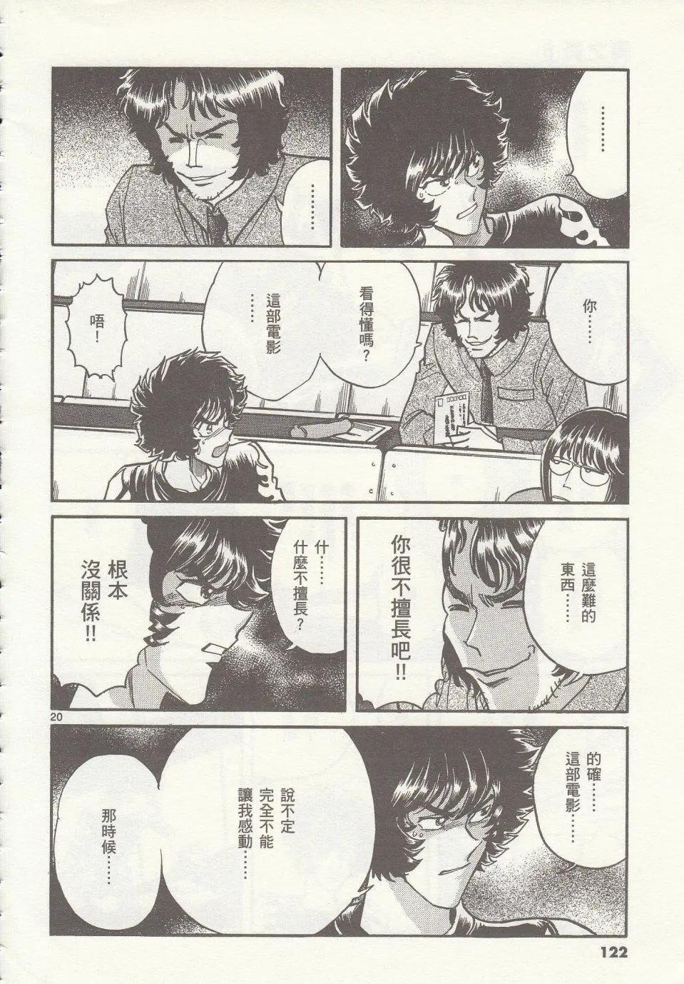 第 18 页