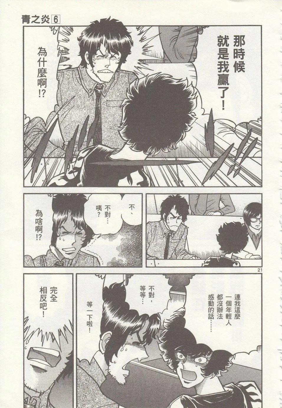 第 19 页