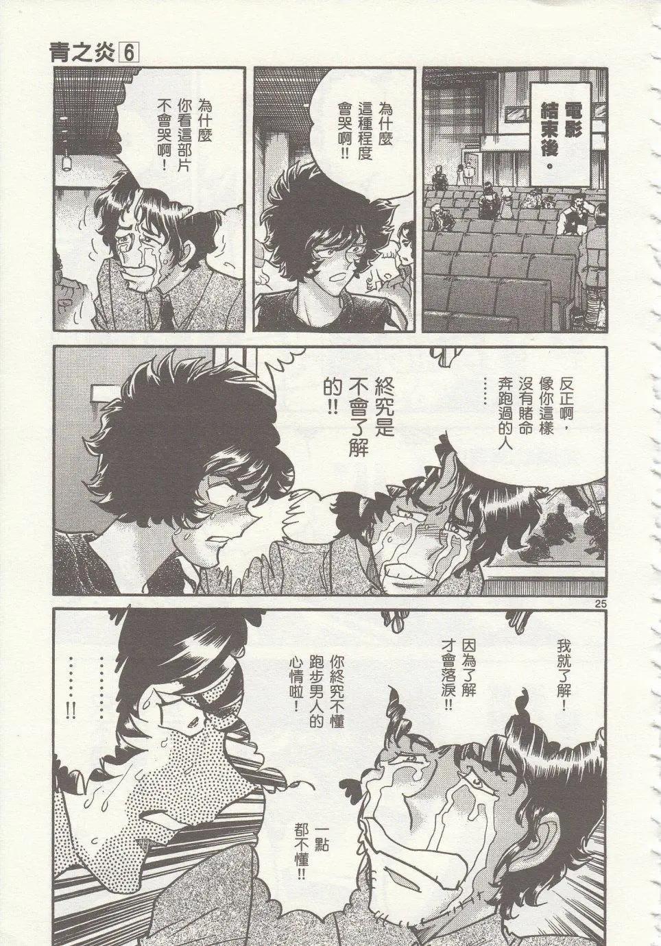 第 23 页