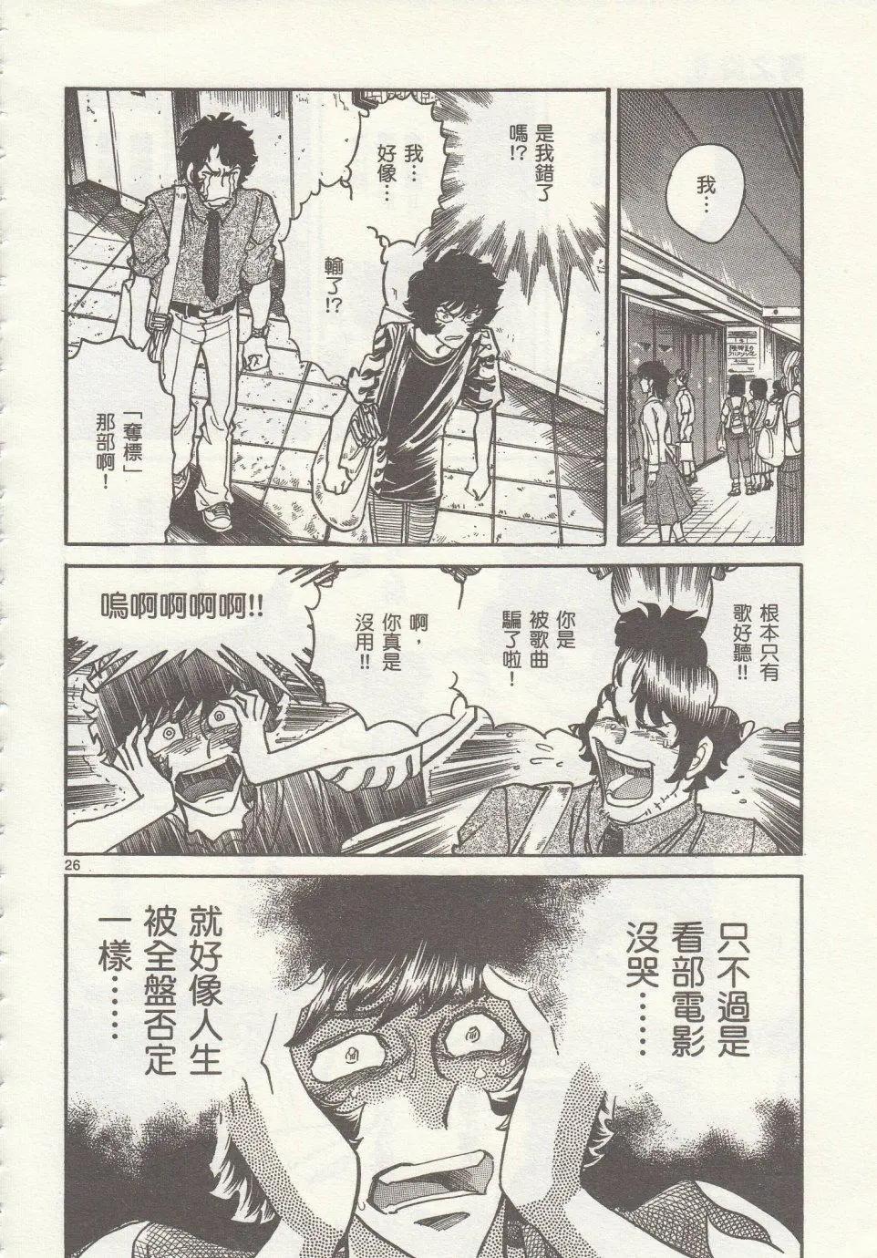 第 24 页