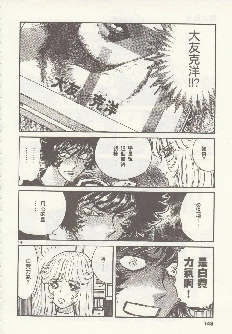 第 13 页