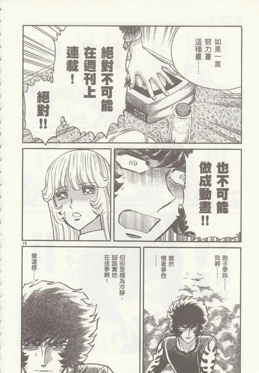 第 15 页