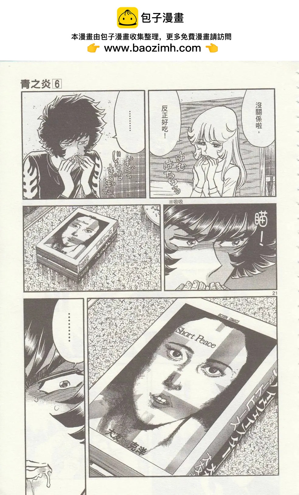 第 19 页