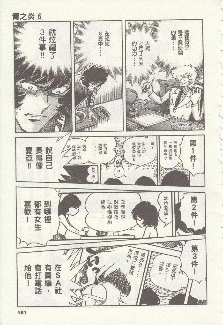 第 15 页