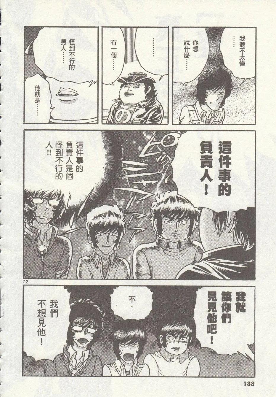 第 22 页