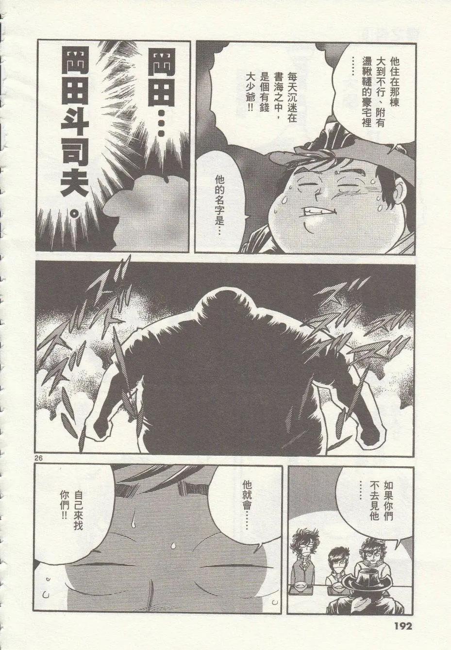 第 26 页