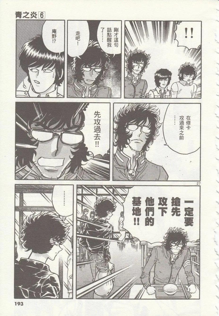 第 27 页