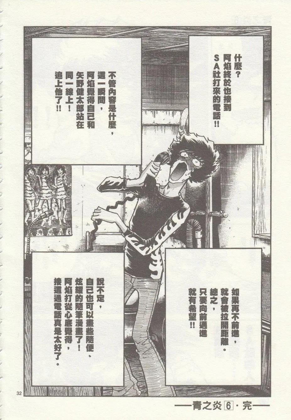 第 32 页
