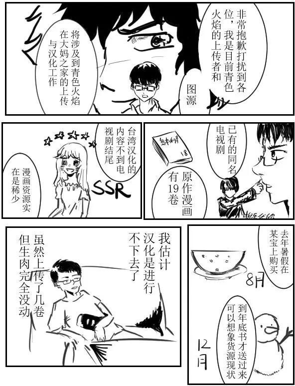 第 34 页
