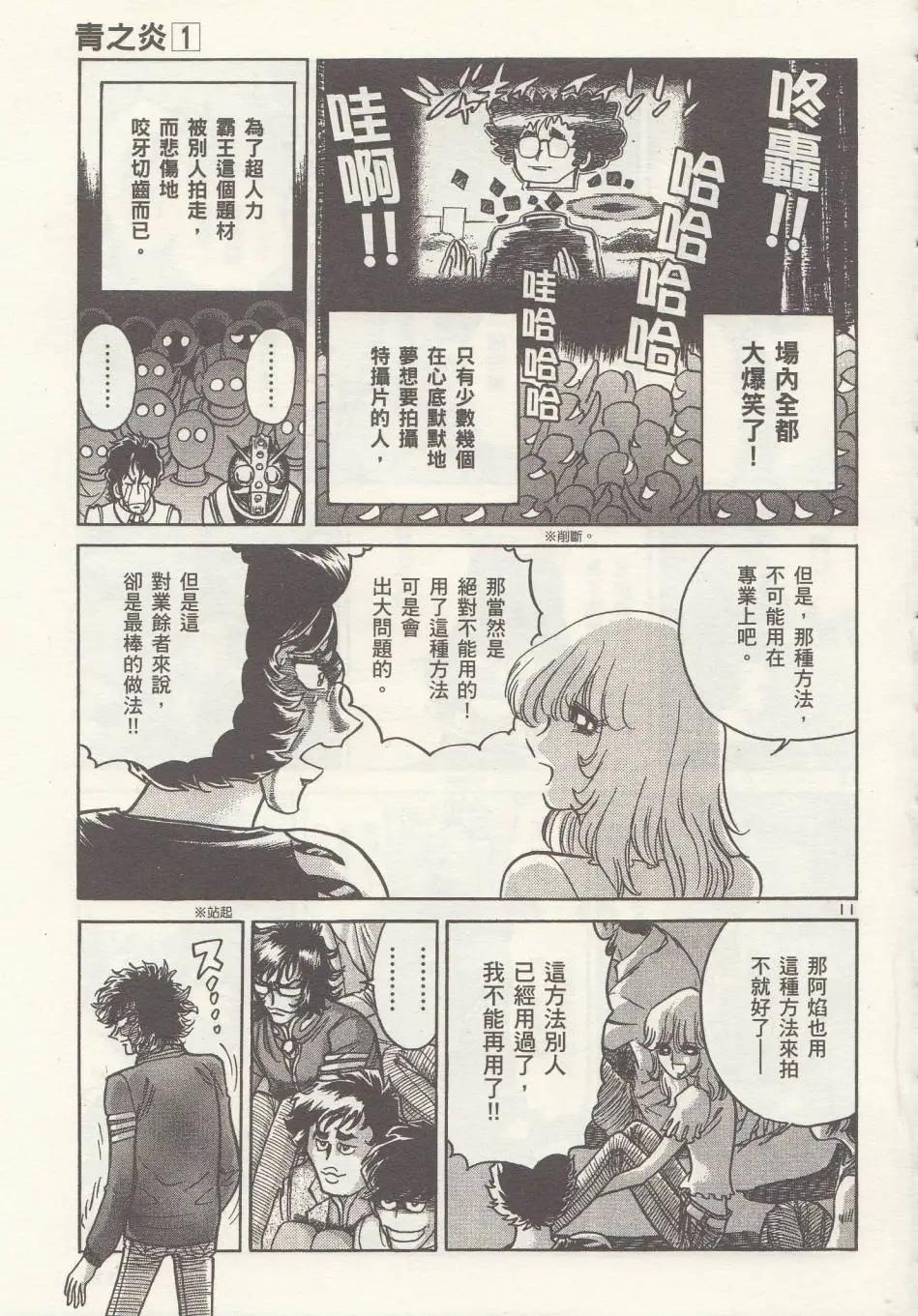 第 11 页