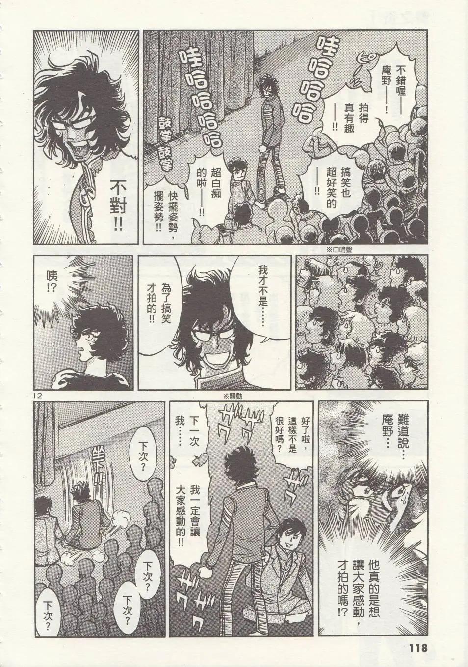 第 12 页