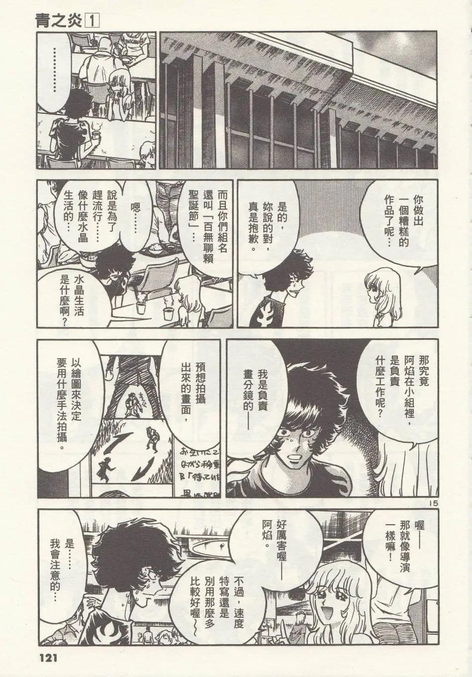 第 15 页