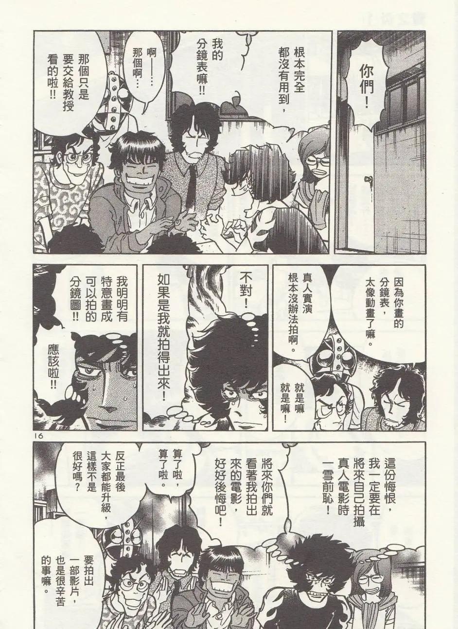 第 16 页