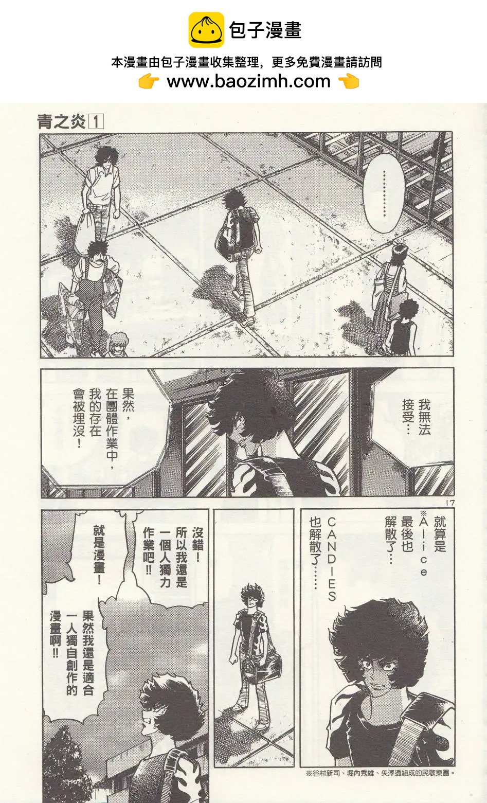 第 17 页