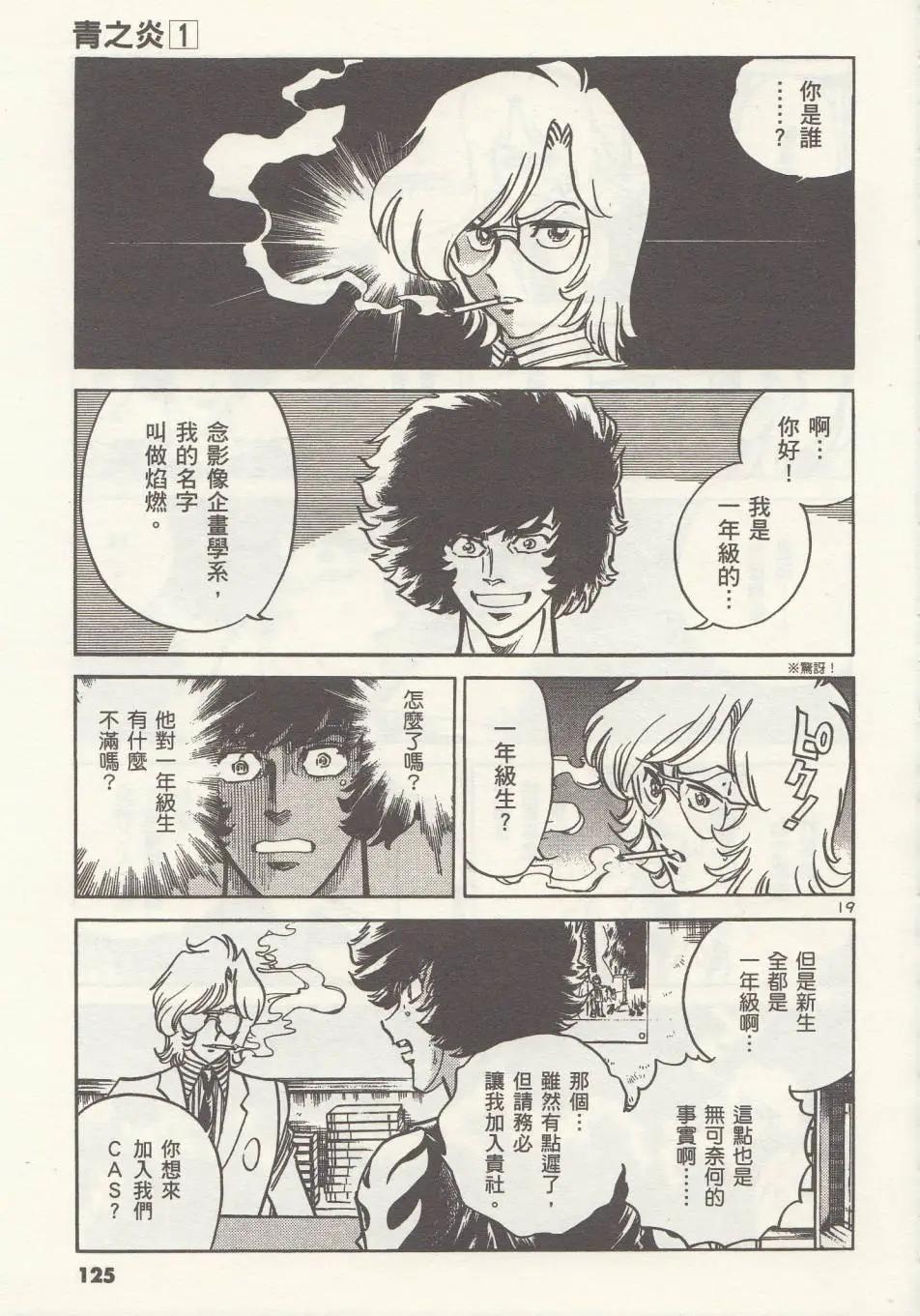第 19 页