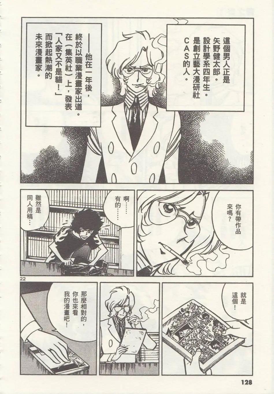 第 22 页