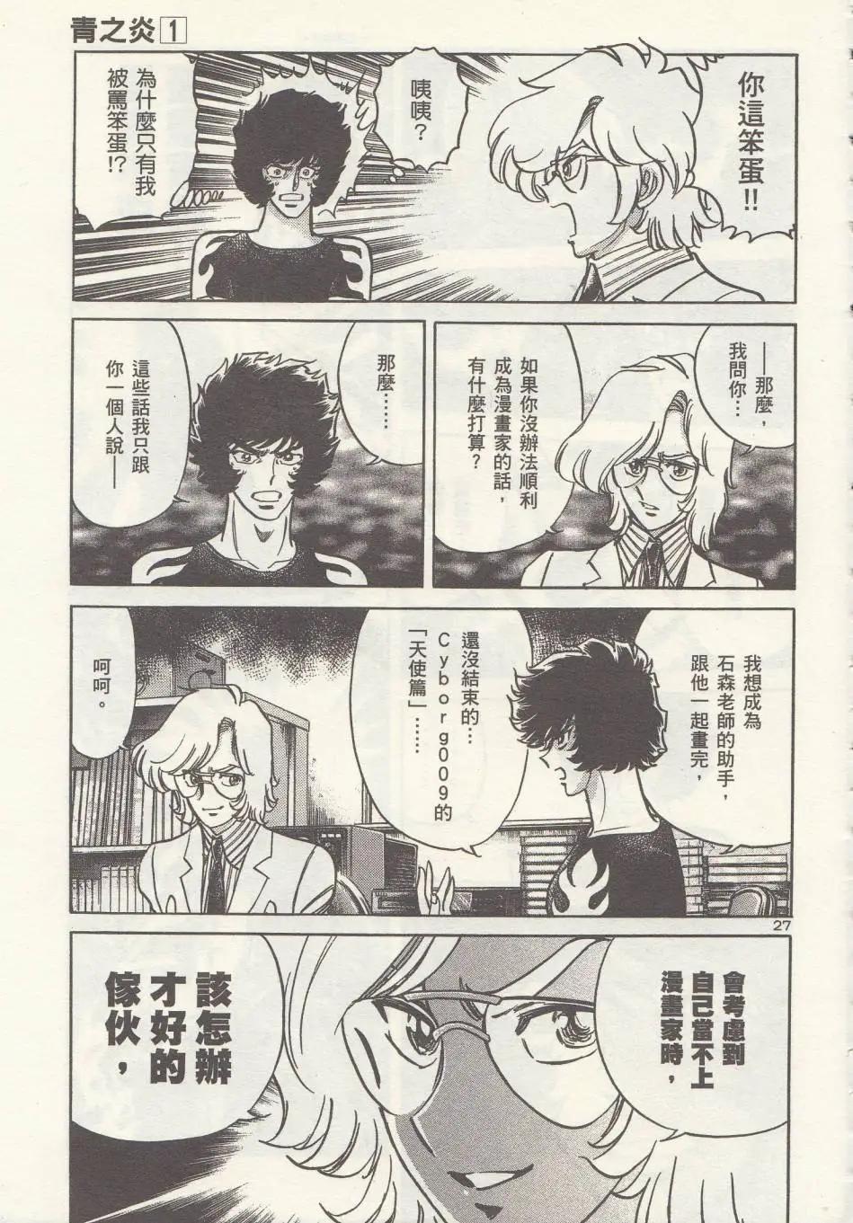 第 27 页