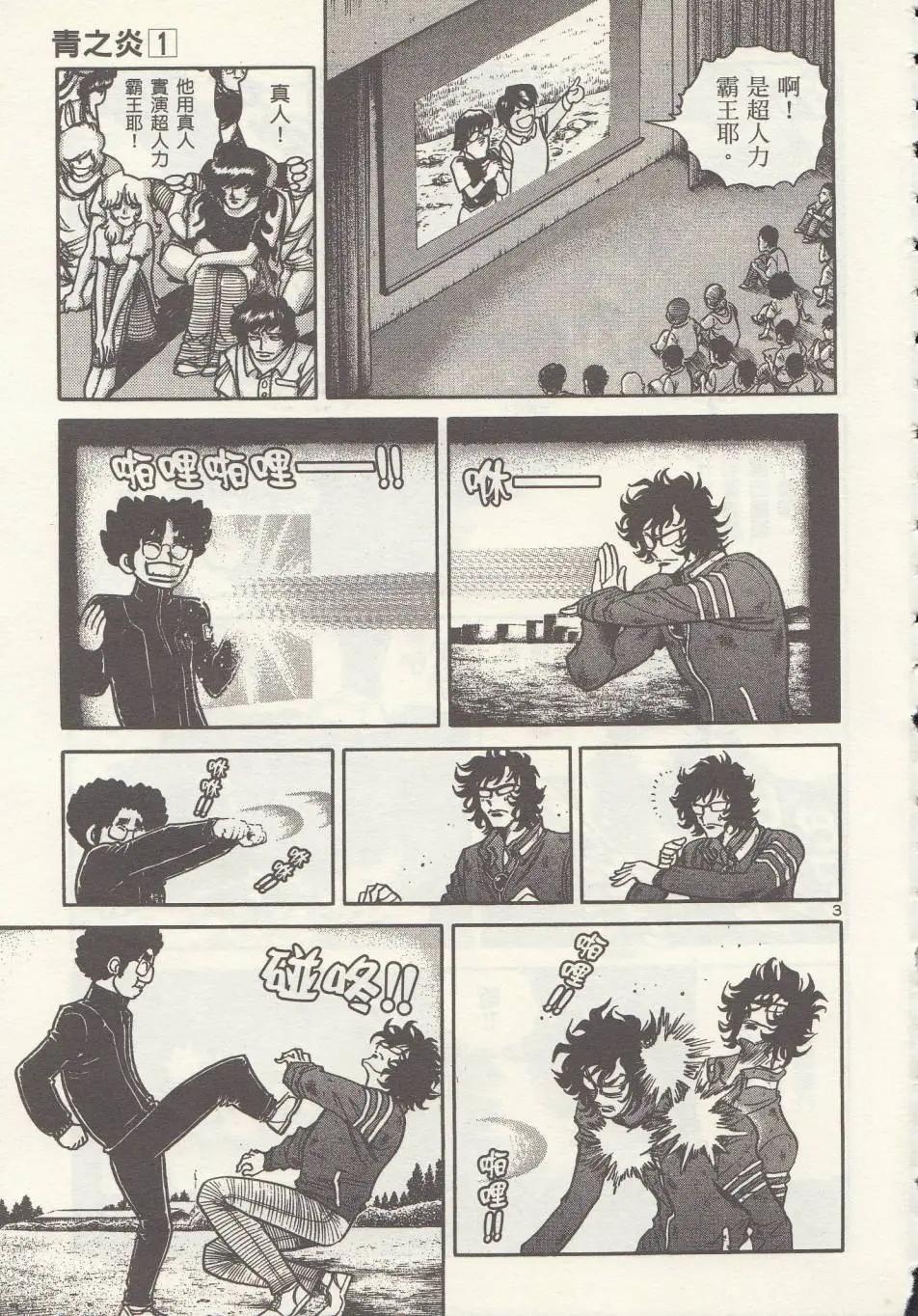 第 3 页