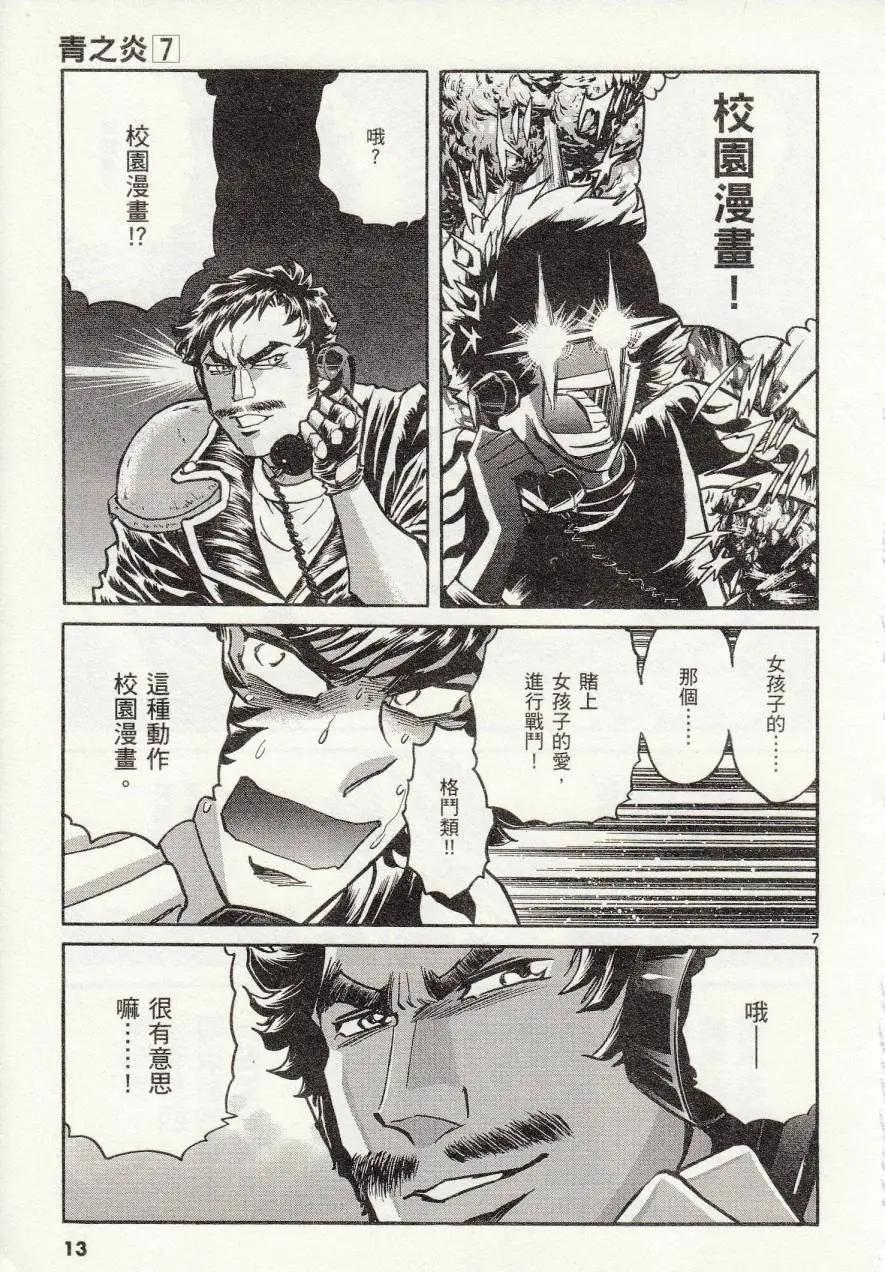 第 12 页