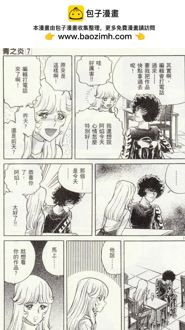 第 20 页