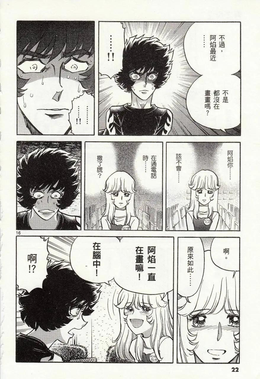 第 21 页