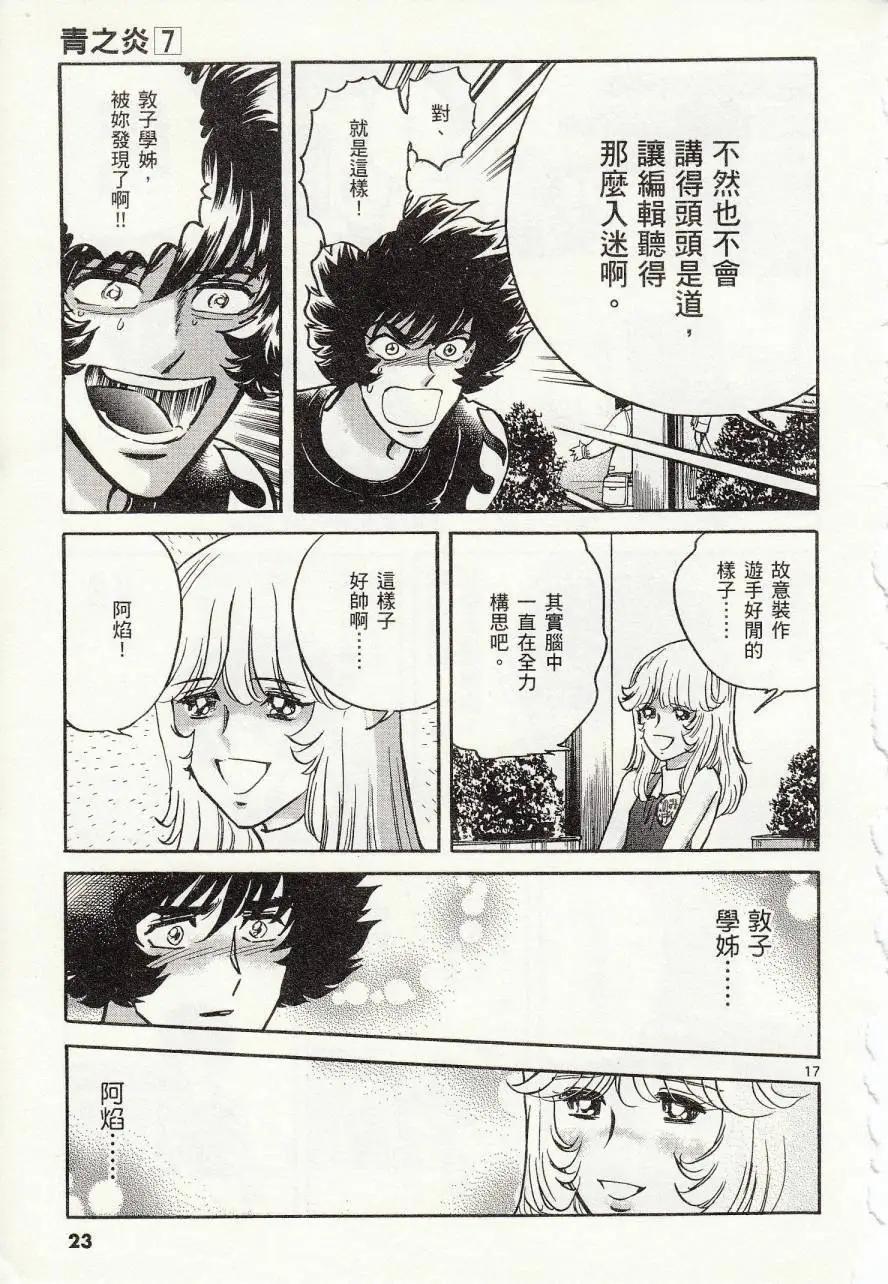 第 22 页