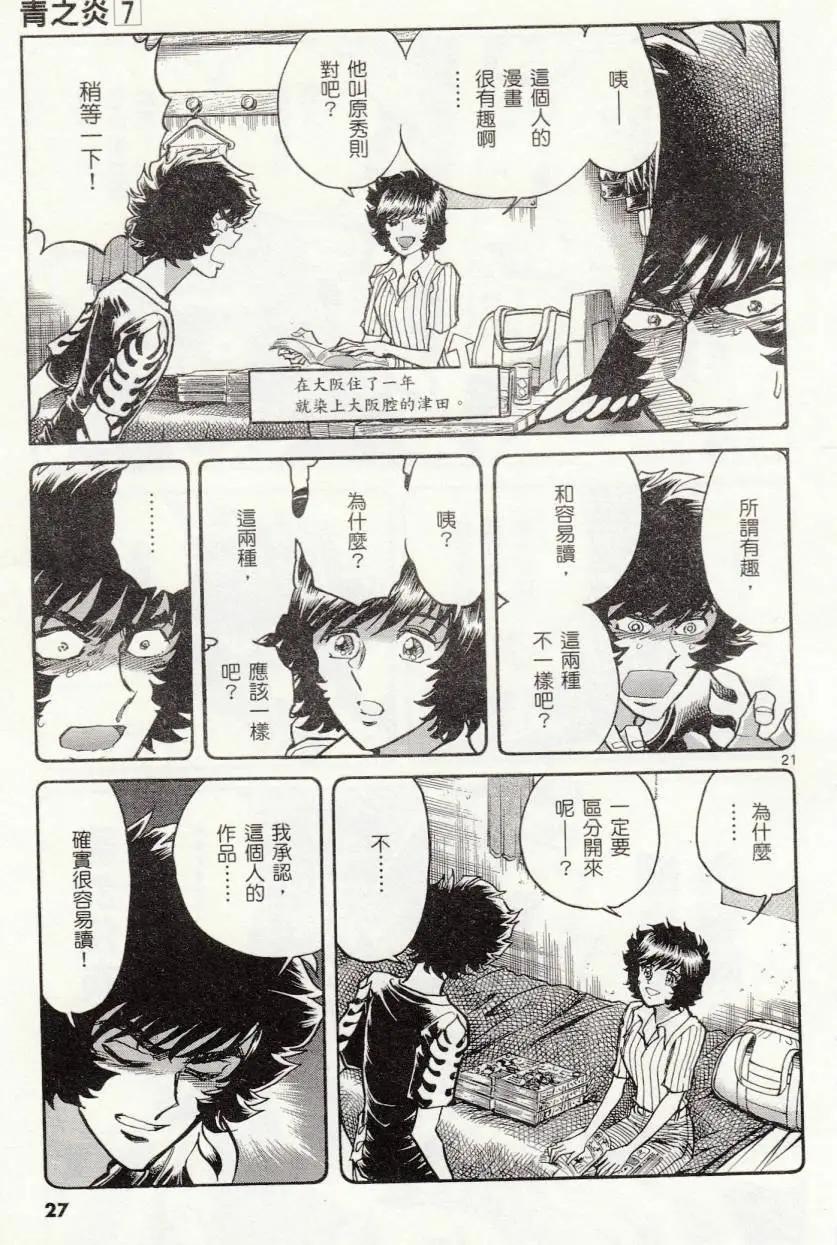 第 26 页