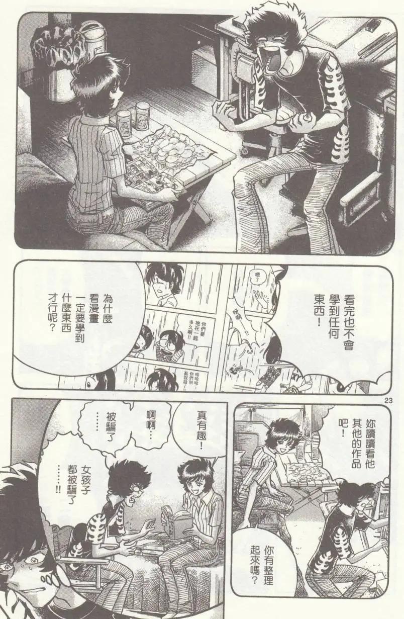第 28 页