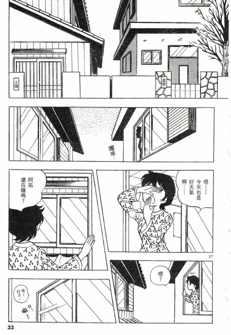 第 32 页