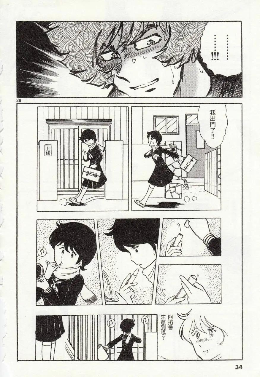 第 33 页