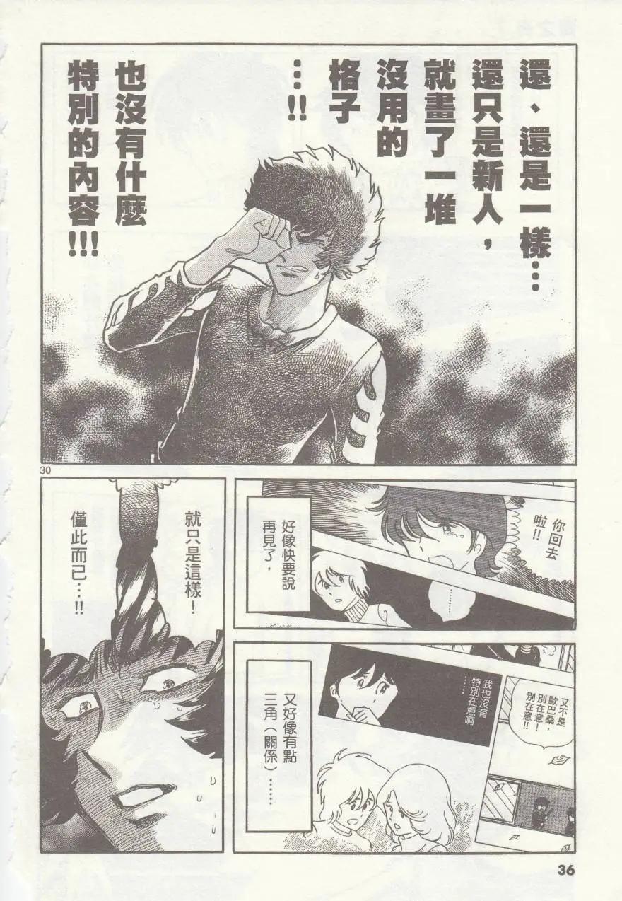 第 35 页