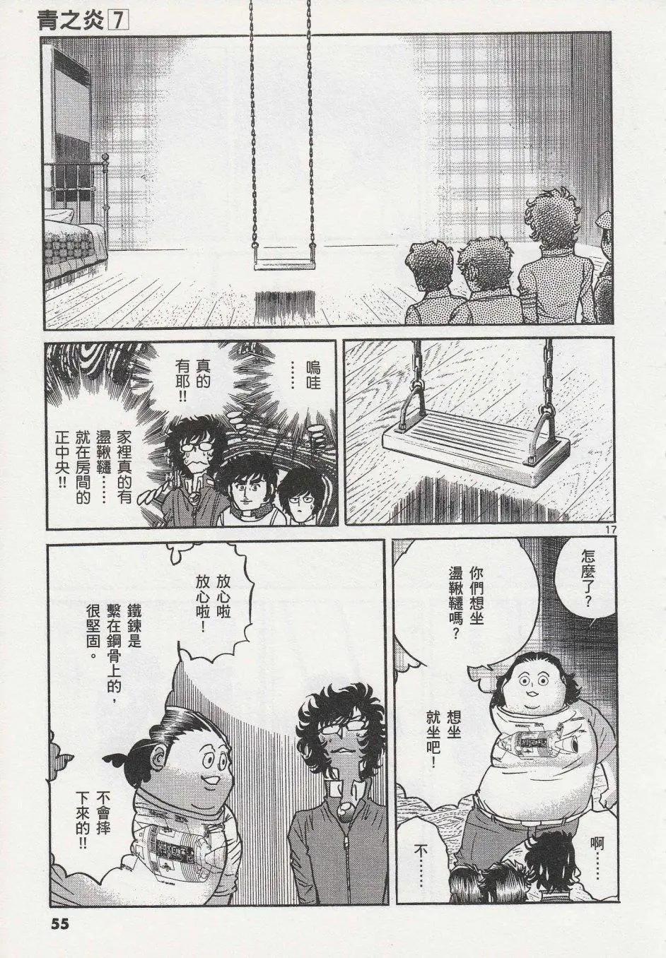 第 15 页