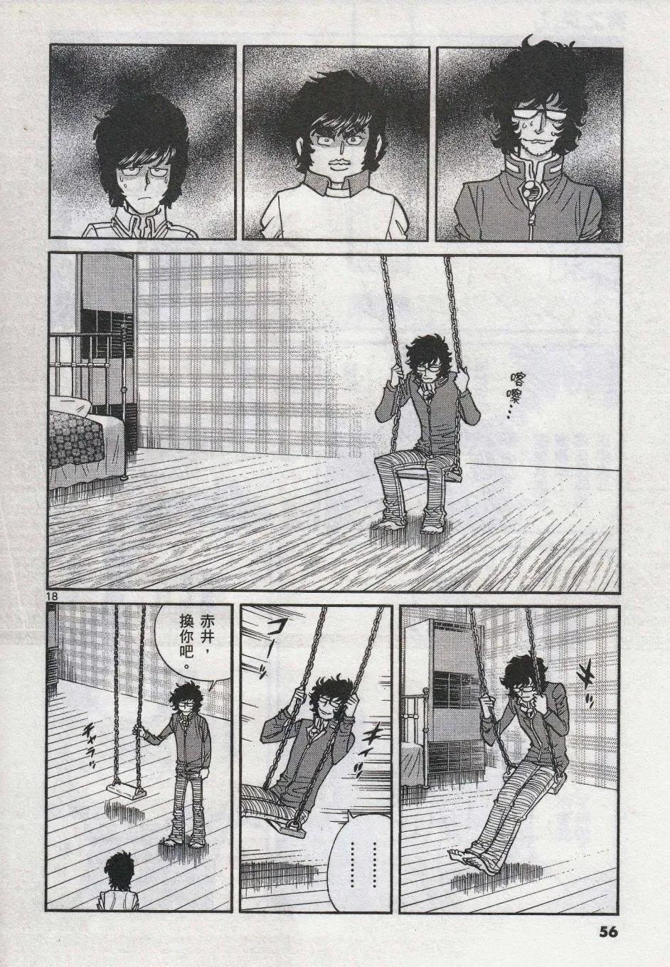 第 16 页