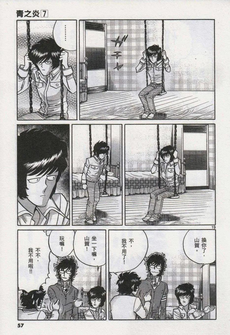 第 17 页