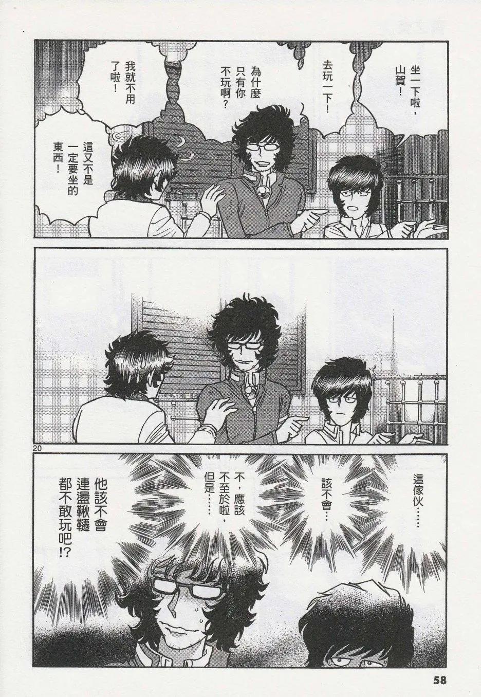 第 18 页