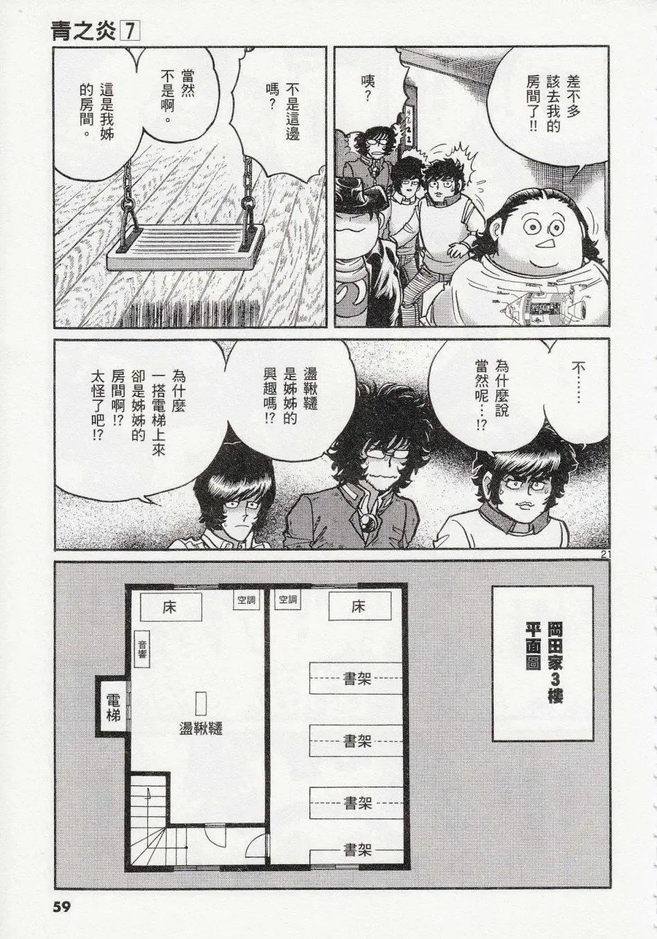 第 19 页
