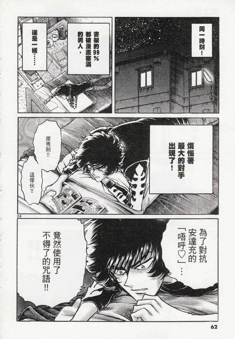 第 22 页