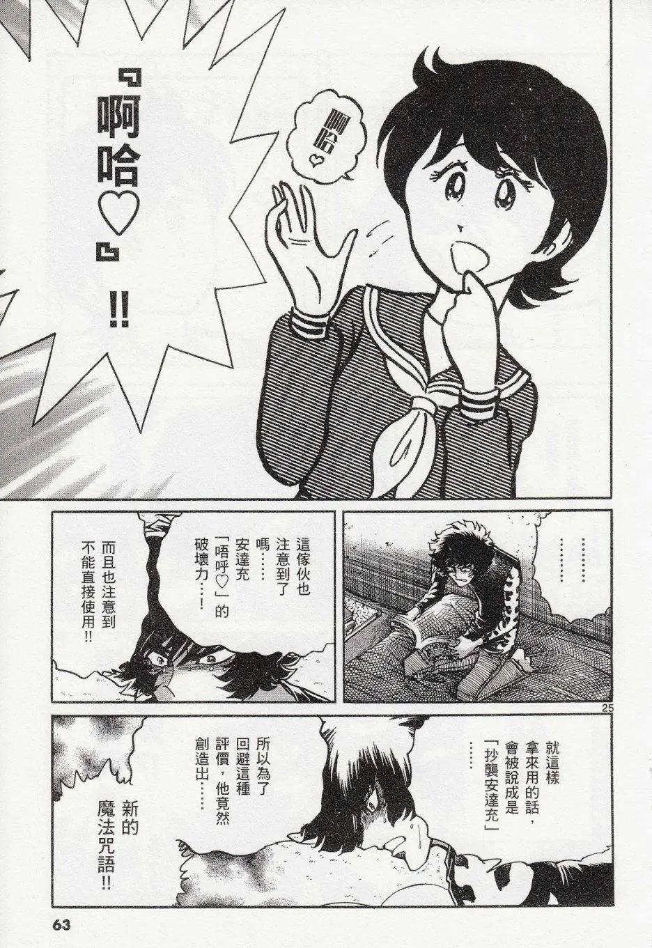 第 23 页