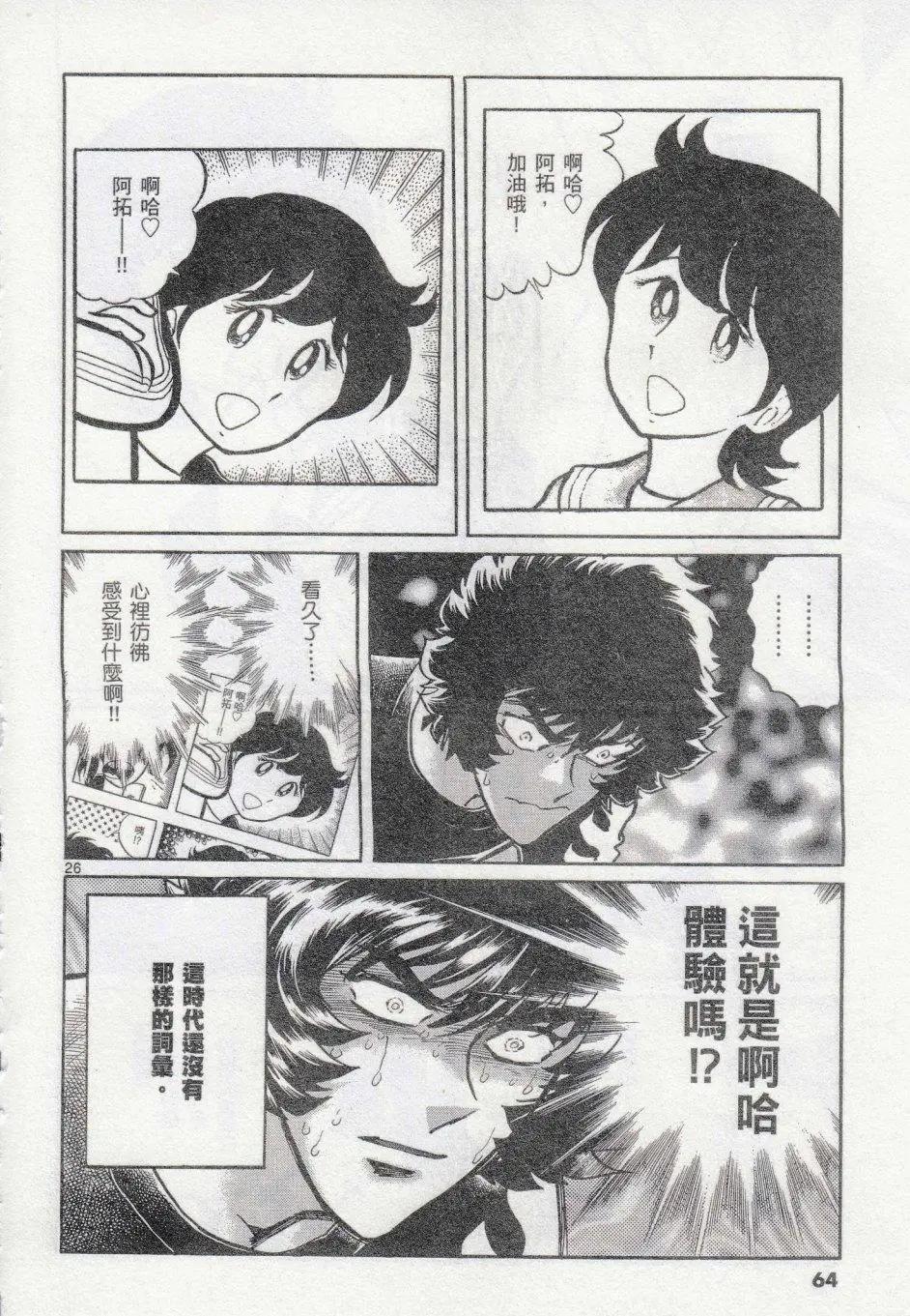 第 24 页