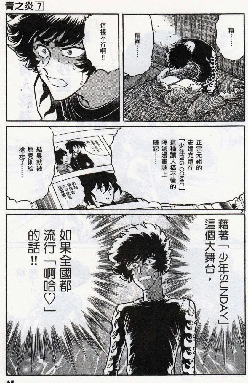 第 25 页