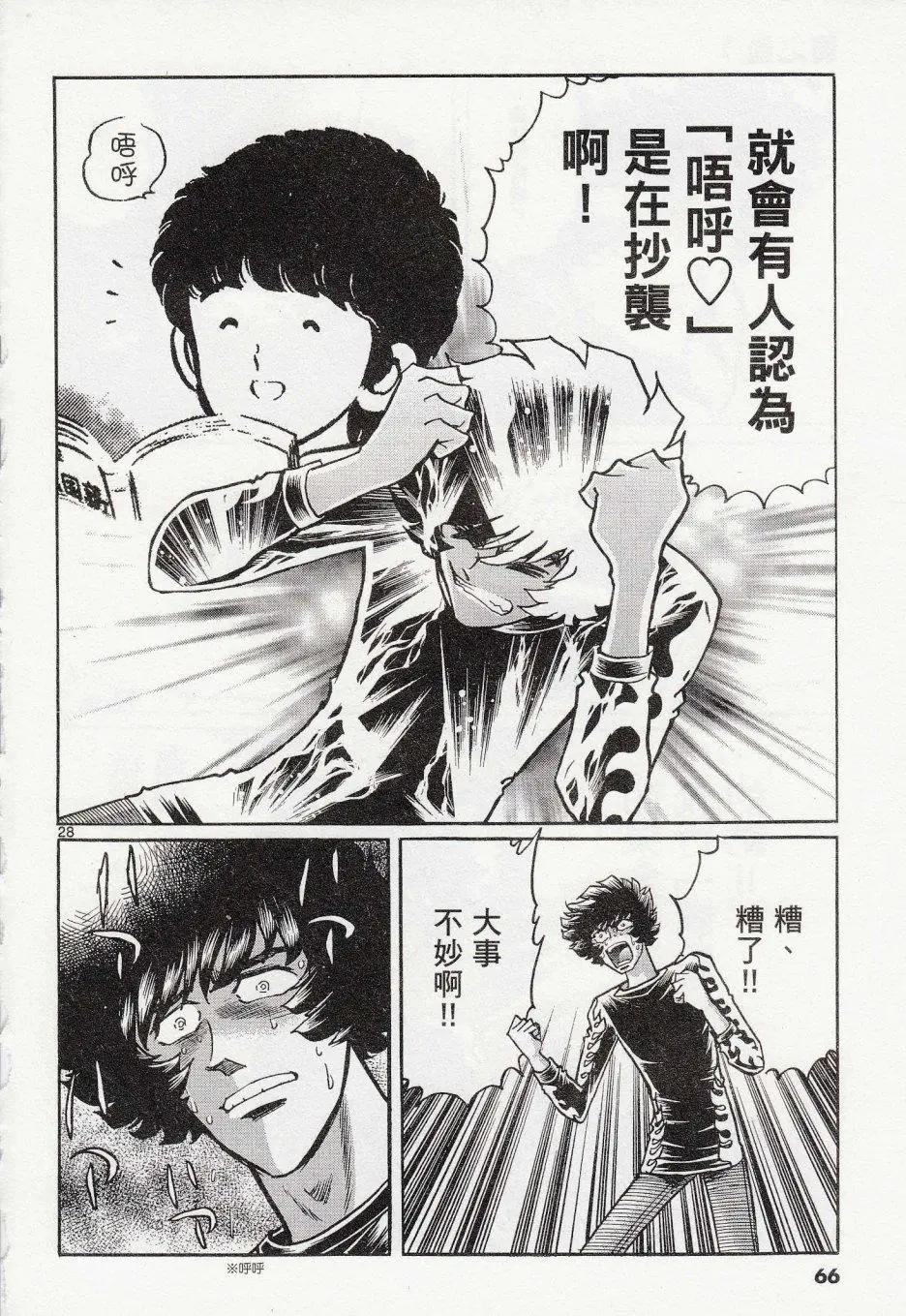第 26 页